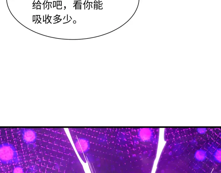 《全球诡异时代》第477话 扶桑篇图67