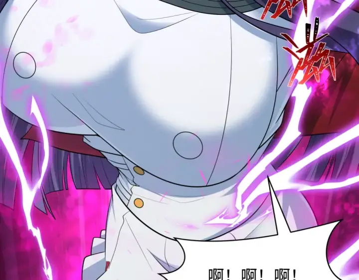 《全球诡异时代》第477话 扶桑篇图73