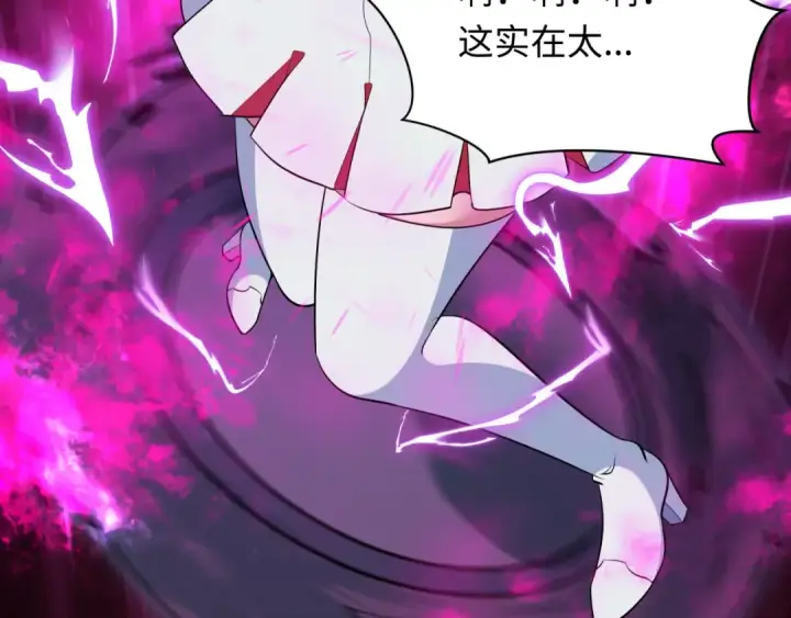 《全球诡异时代》第477话 扶桑篇图74