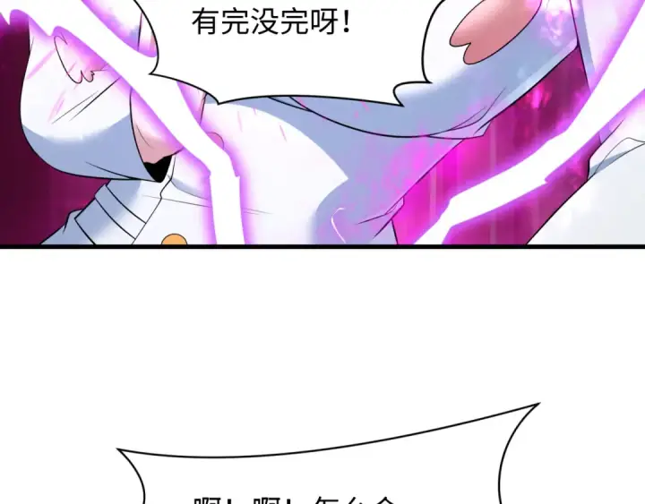 《全球诡异时代》第477话 扶桑篇图78