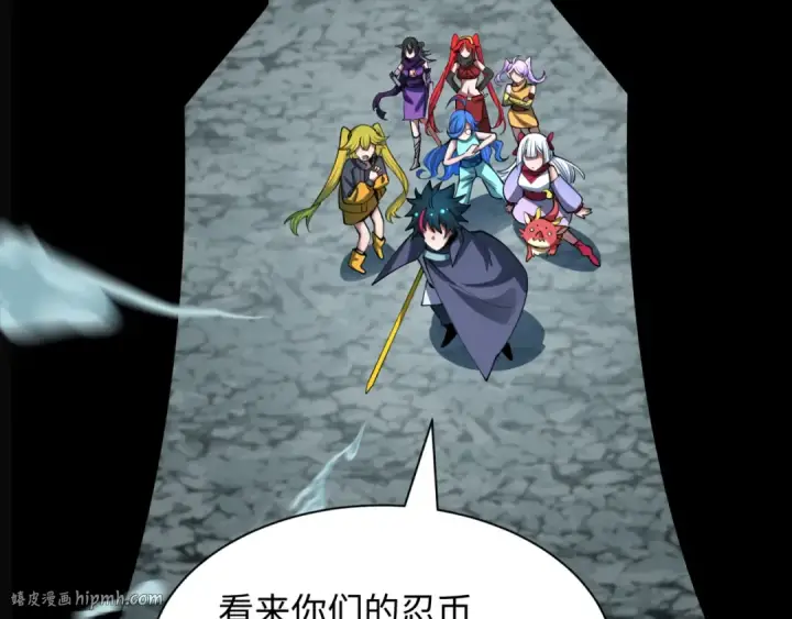 《全球诡异时代》第477话 扶桑篇图8