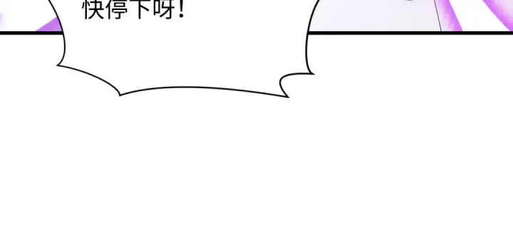 《全球诡异时代》第477话 扶桑篇图82