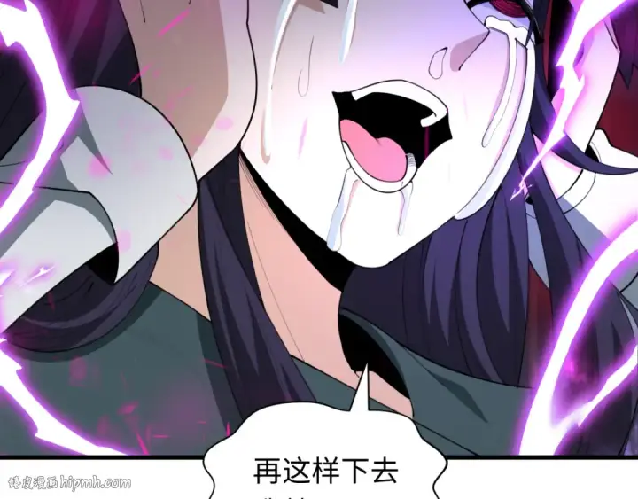 《全球诡异时代》第477话 扶桑篇图88