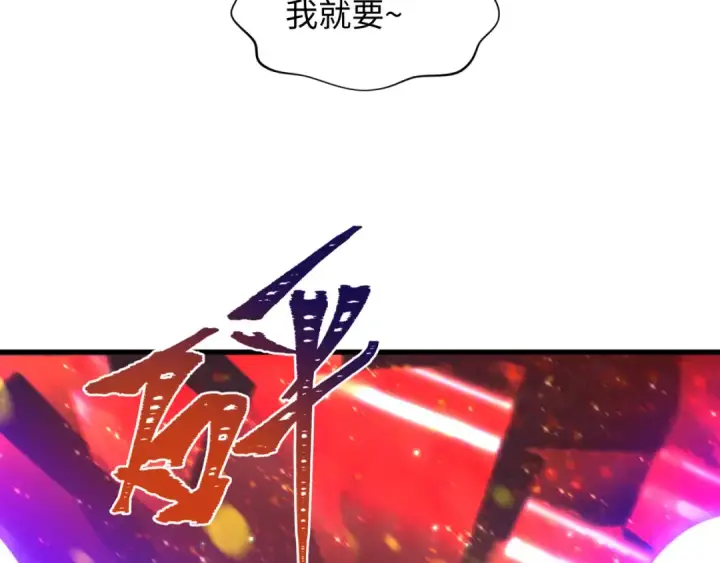 《全球诡异时代》第477话 扶桑篇图89