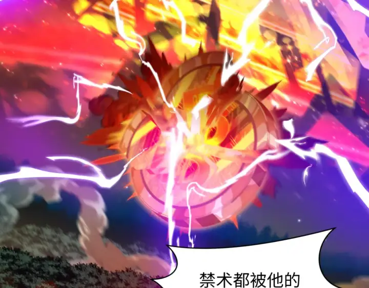 《全球诡异时代》第477话 扶桑篇图91
