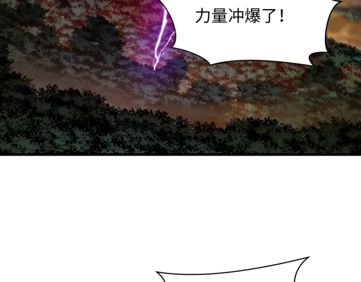《全球诡异时代》第477话 扶桑篇图92