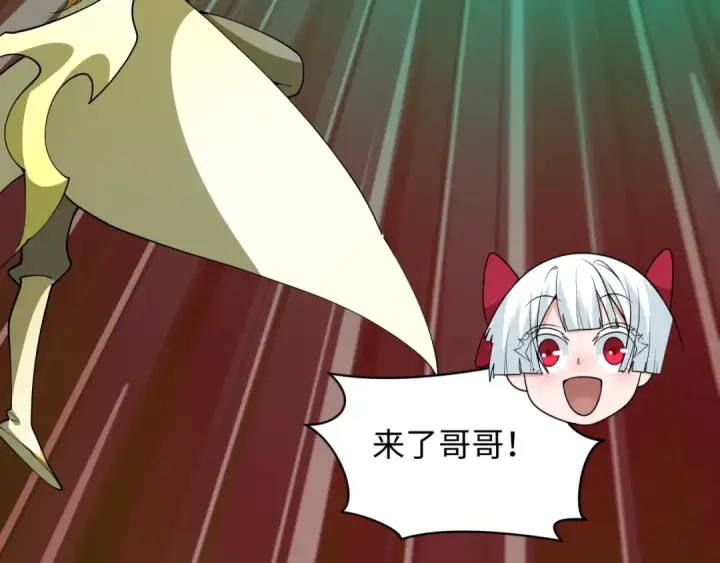《全球诡异时代》第479话 扶桑篇图100