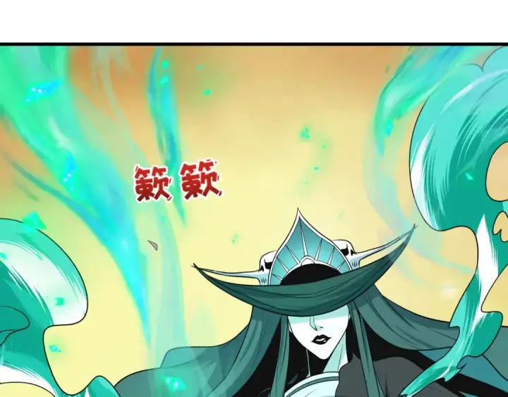 《全球诡异时代》第479话 扶桑篇图11
