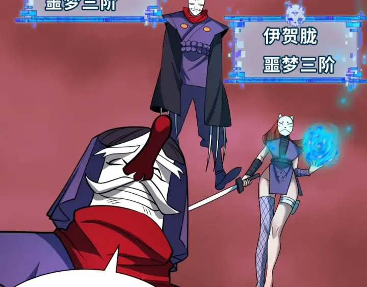 《全球诡异时代》第479话 扶桑篇图127
