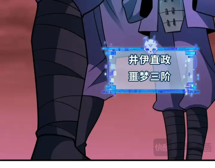 《全球诡异时代》第479话 扶桑篇图130