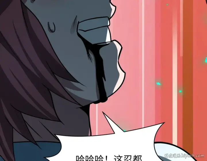 《全球诡异时代》第479话 扶桑篇图136