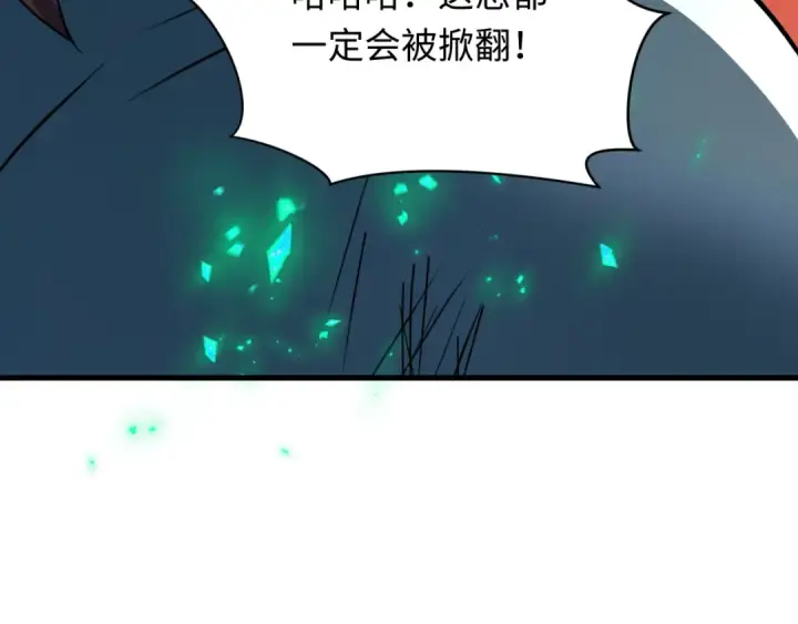 《全球诡异时代》第479话 扶桑篇图137