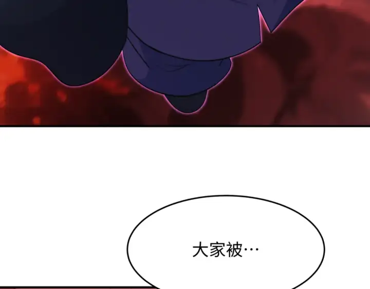 《全球诡异时代》第479话 扶桑篇图145
