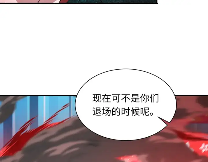 《全球诡异时代》第479话 扶桑篇图147