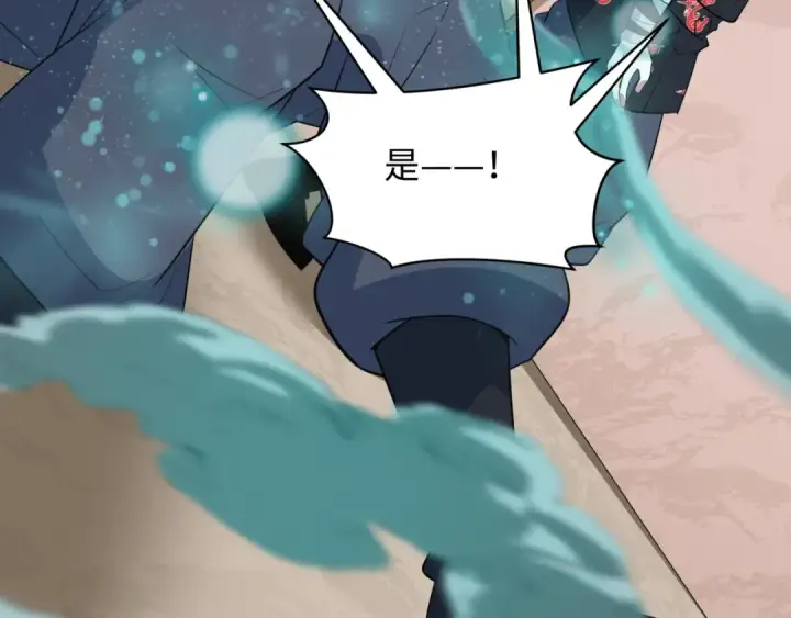 《全球诡异时代》第479话 扶桑篇图154
