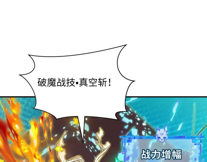 《全球诡异时代》第479话 扶桑篇图156