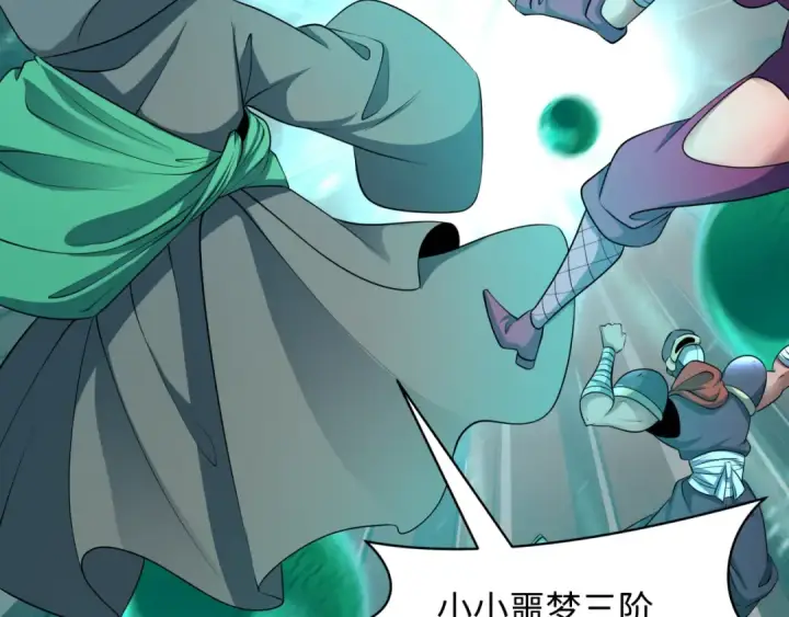 《全球诡异时代》第479话 扶桑篇图175
