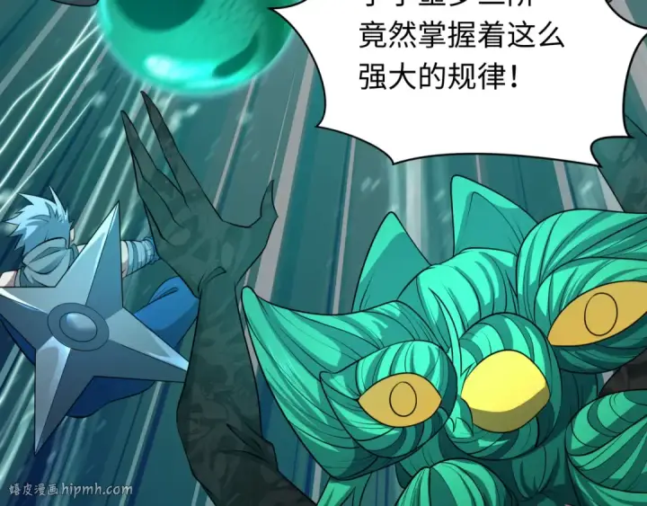 《全球诡异时代》第479话 扶桑篇图176