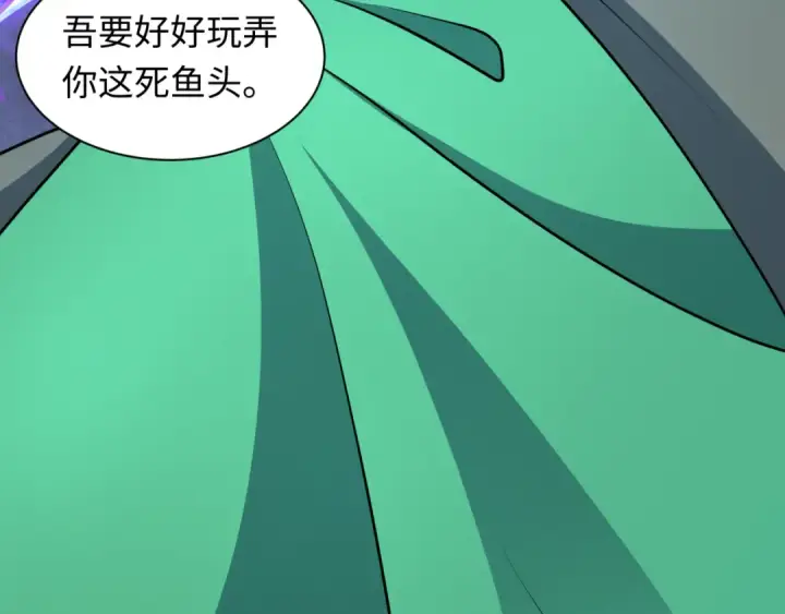 《全球诡异时代》第479话 扶桑篇图187