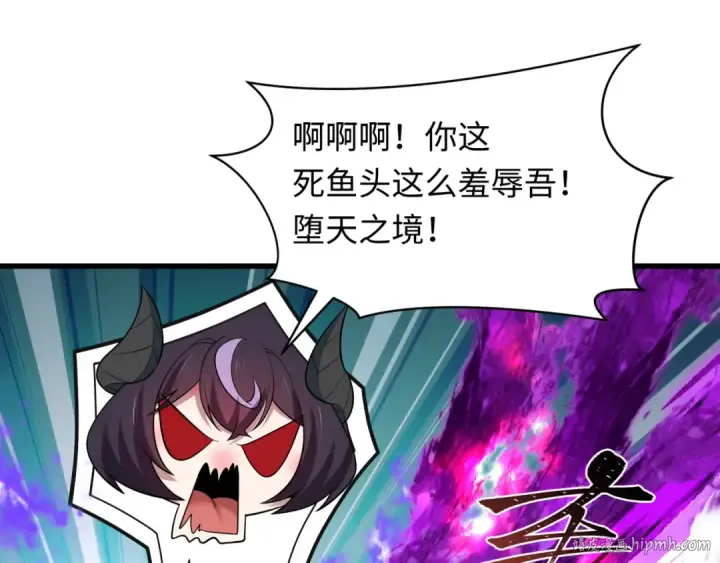 《全球诡异时代》第479话 扶桑篇图192