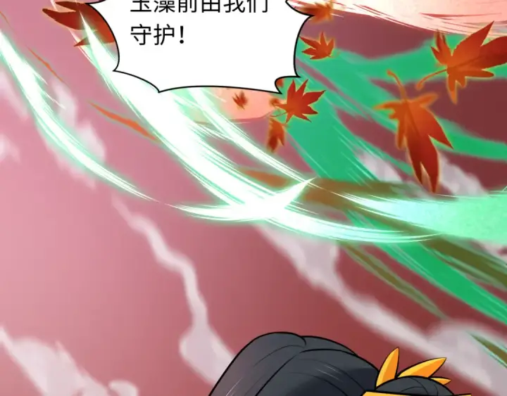 《全球诡异时代》第479话 扶桑篇图218