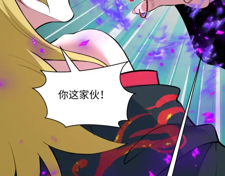 《全球诡异时代》第479话 扶桑篇图222