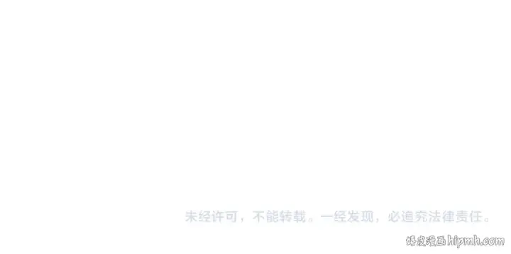 《全球诡异时代》第479话 扶桑篇图224