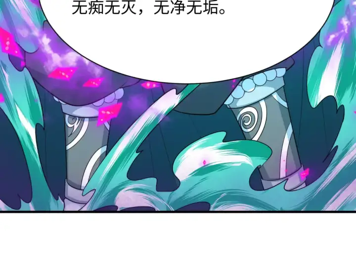 《全球诡异时代》第479话 扶桑篇图23