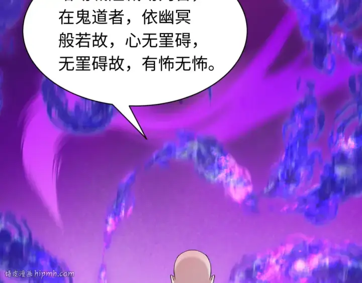 《全球诡异时代》第479话 扶桑篇图32