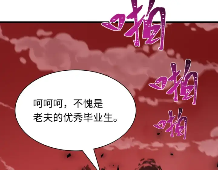 《全球诡异时代》第479话 扶桑篇图58
