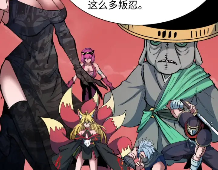 《全球诡异时代》第479话 扶桑篇图60