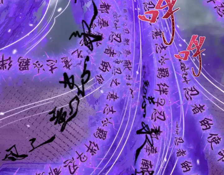 《全球诡异时代》第479话 扶桑篇图68
