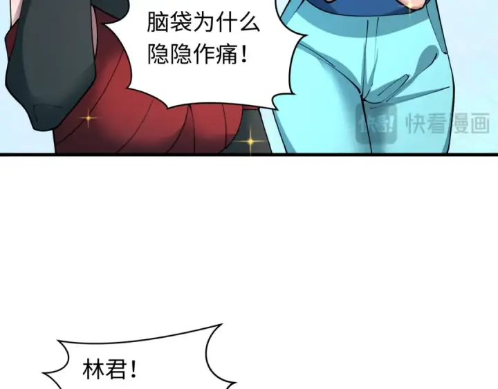《全球诡异时代》第479话 扶桑篇图86
