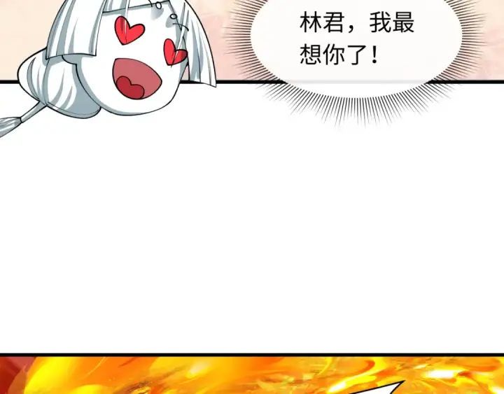 《全球诡异时代》第479话 扶桑篇图90