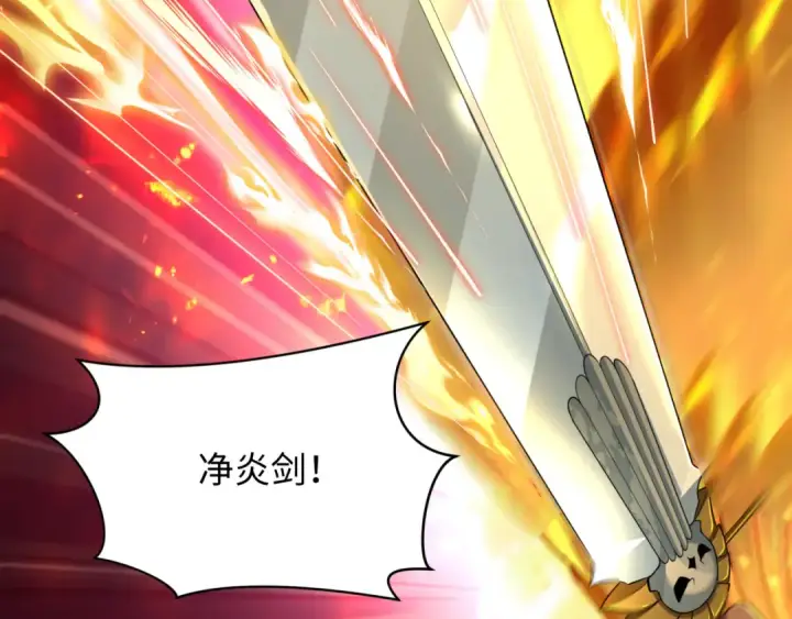 《全球诡异时代》第478话 扶桑篇图107