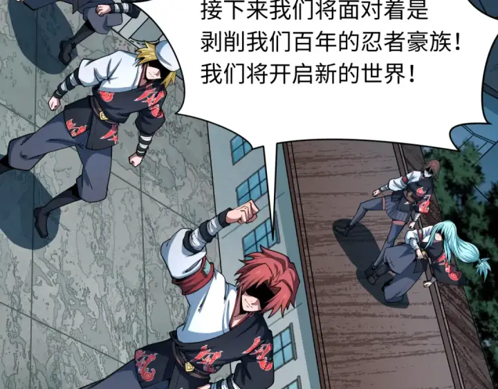 《全球诡异时代》第478话 扶桑篇图124