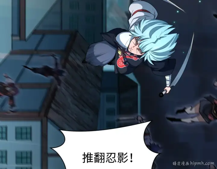 《全球诡异时代》第478话 扶桑篇图136