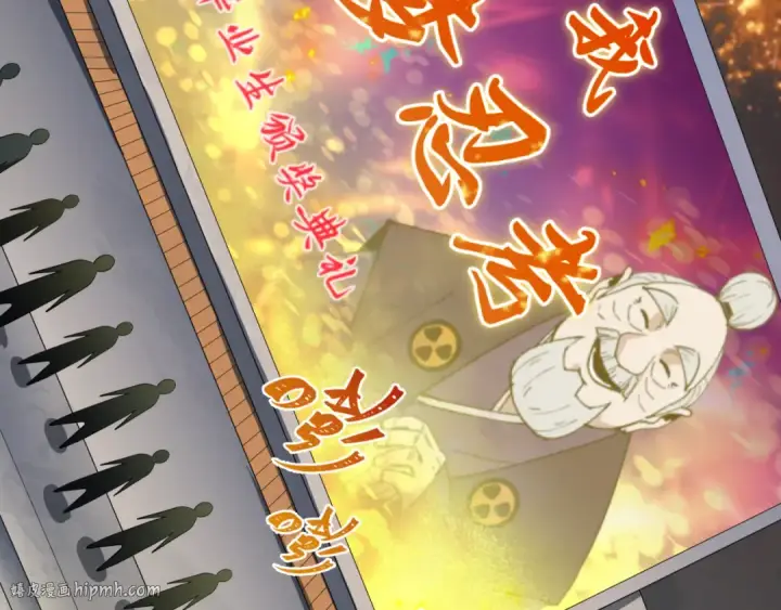 《全球诡异时代》第478话 扶桑篇图16