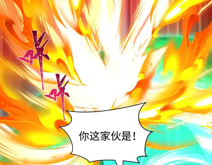 《全球诡异时代》第478话 扶桑篇图175