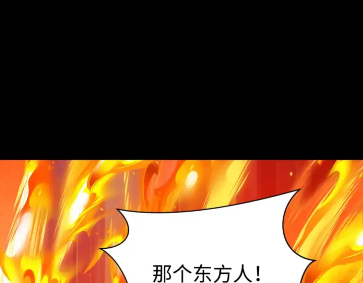 《全球诡异时代》第478话 扶桑篇图178