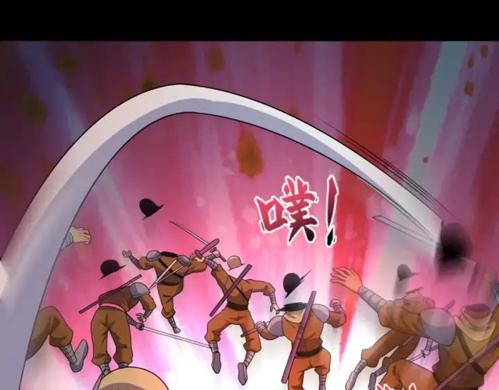 《全球诡异时代》第478话 扶桑篇图198