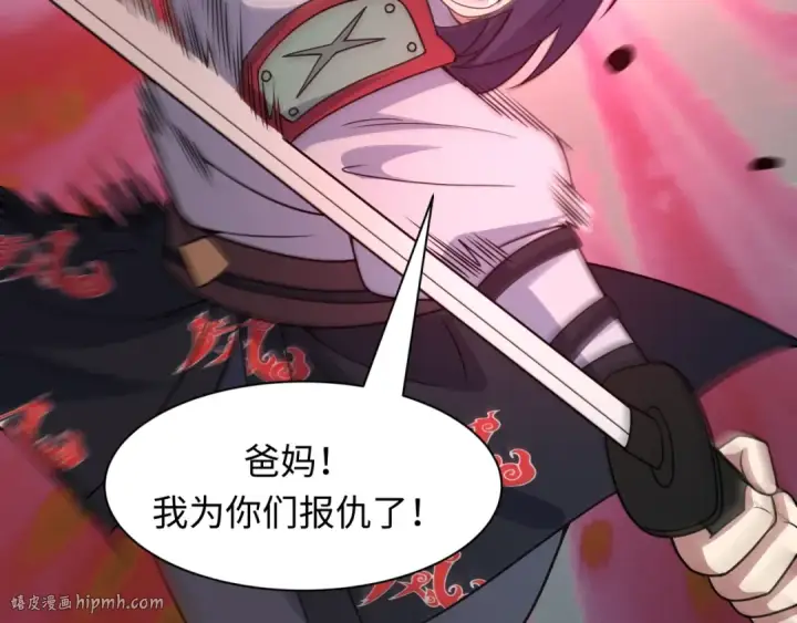 《全球诡异时代》第478话 扶桑篇图200