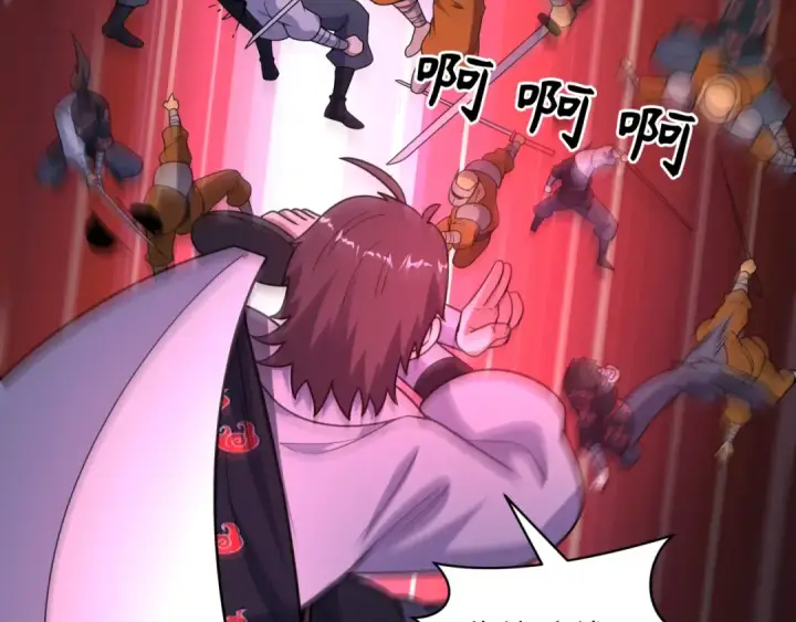 《全球诡异时代》第478话 扶桑篇图207