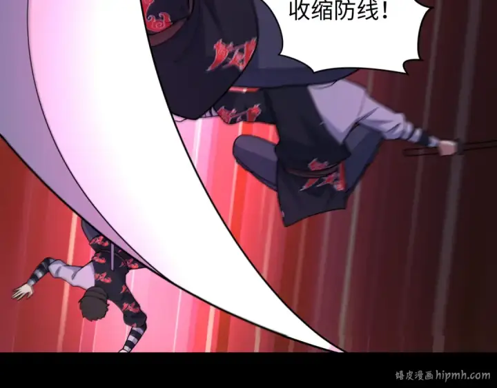 《全球诡异时代》第478话 扶桑篇图208