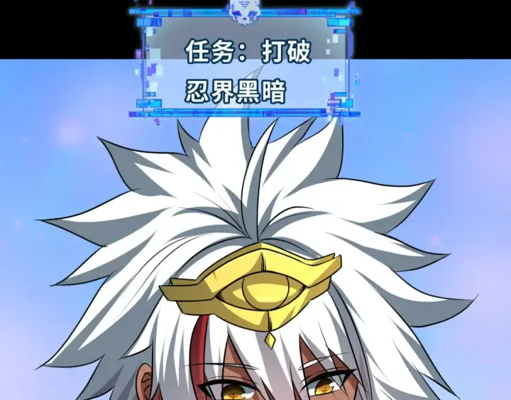 《全球诡异时代》第478话 扶桑篇图228