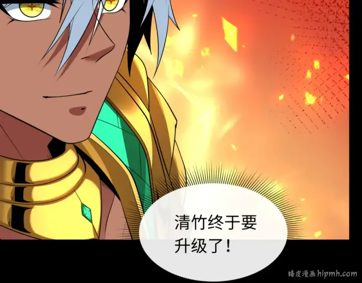 《全球诡异时代》第478话 扶桑篇图232
