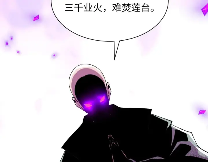《全球诡异时代》第478话 扶桑篇图237