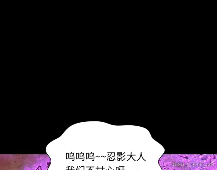 《全球诡异时代》第478话 扶桑篇图24