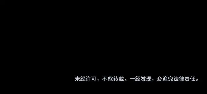 《全球诡异时代》第478话 扶桑篇图240