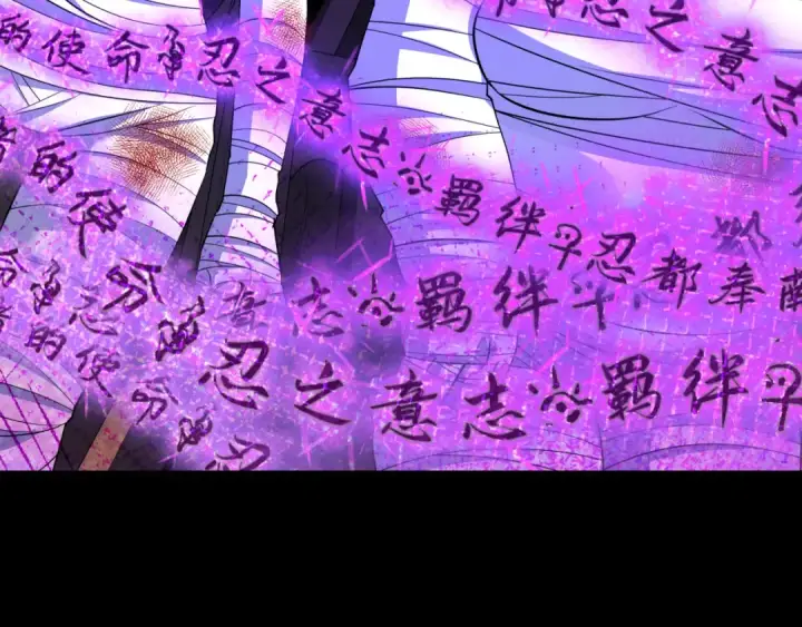 《全球诡异时代》第478话 扶桑篇图27
